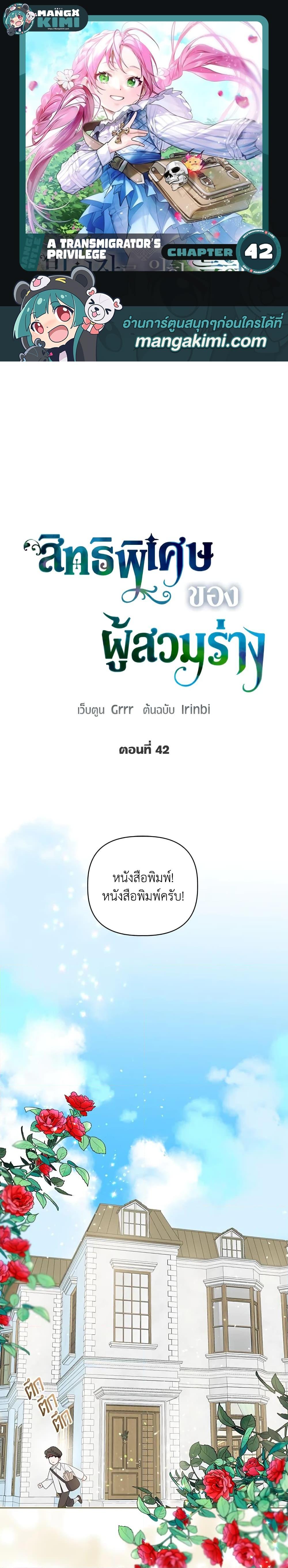 หน้า 1