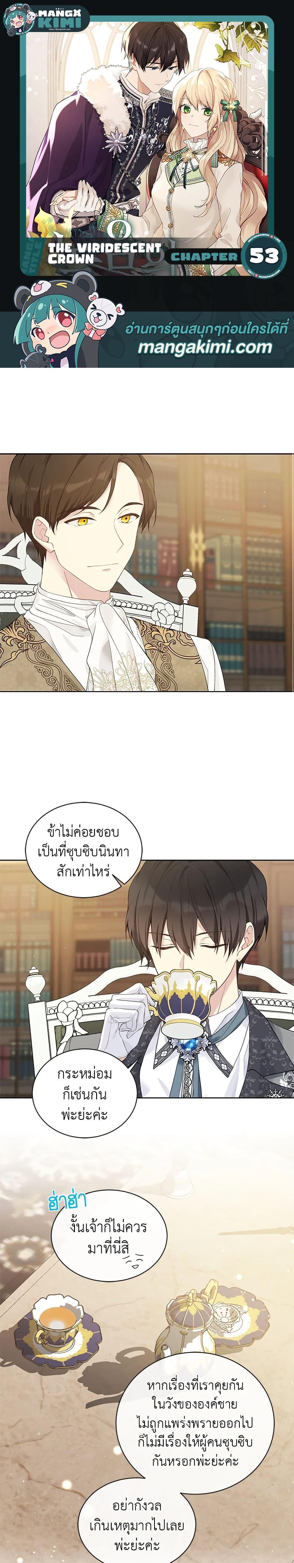 หน้า 1