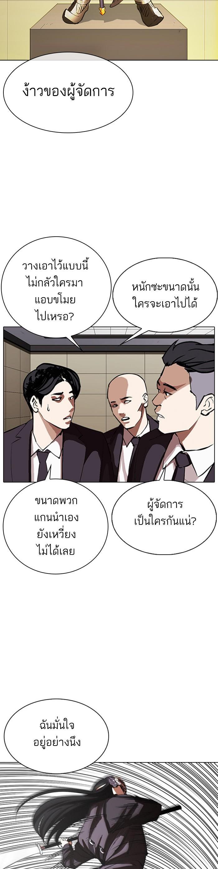 หน้า 37