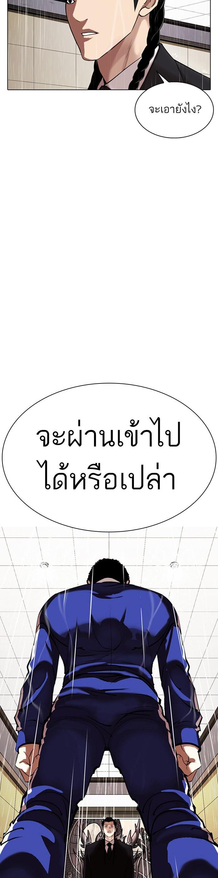 หน้า 54