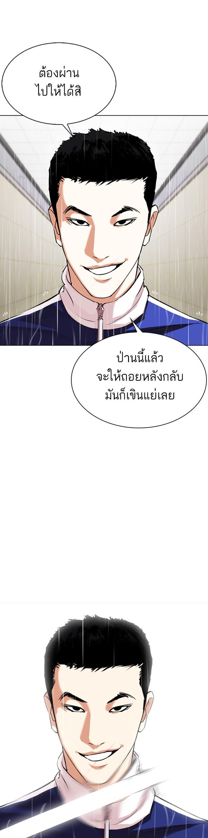 หน้า 56