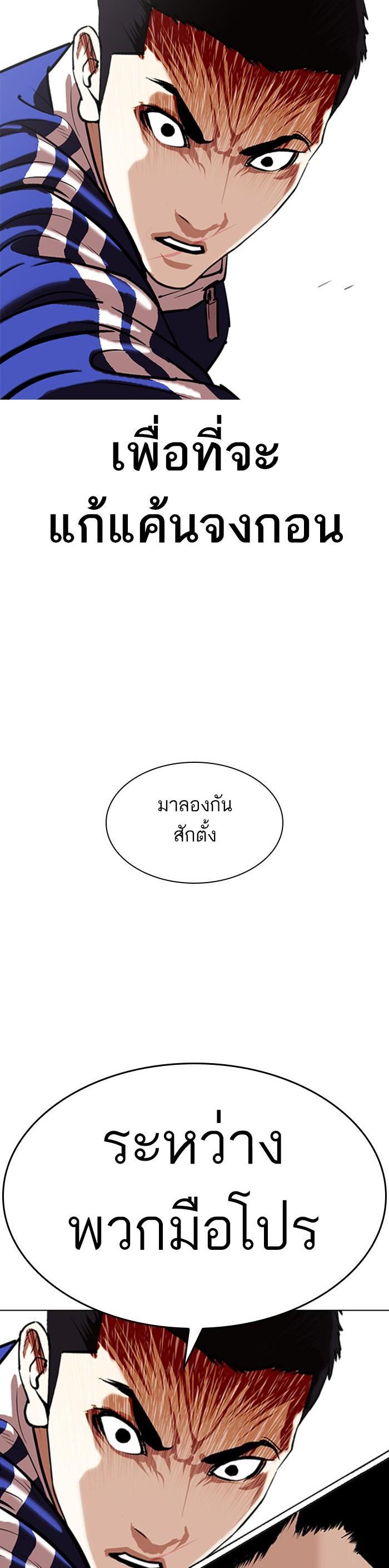 หน้า 60
