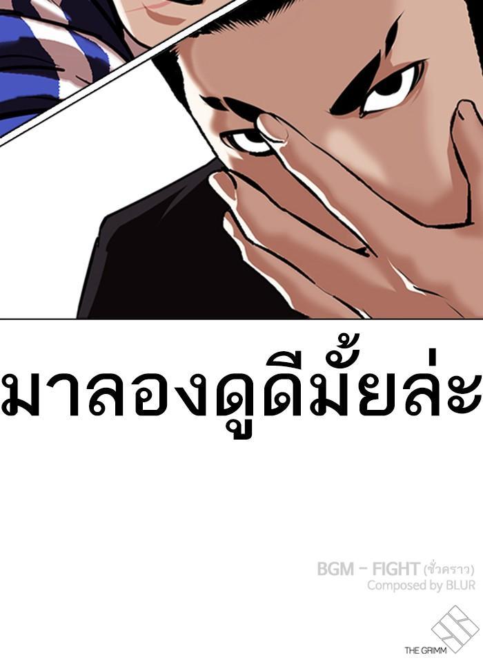 หน้า 61