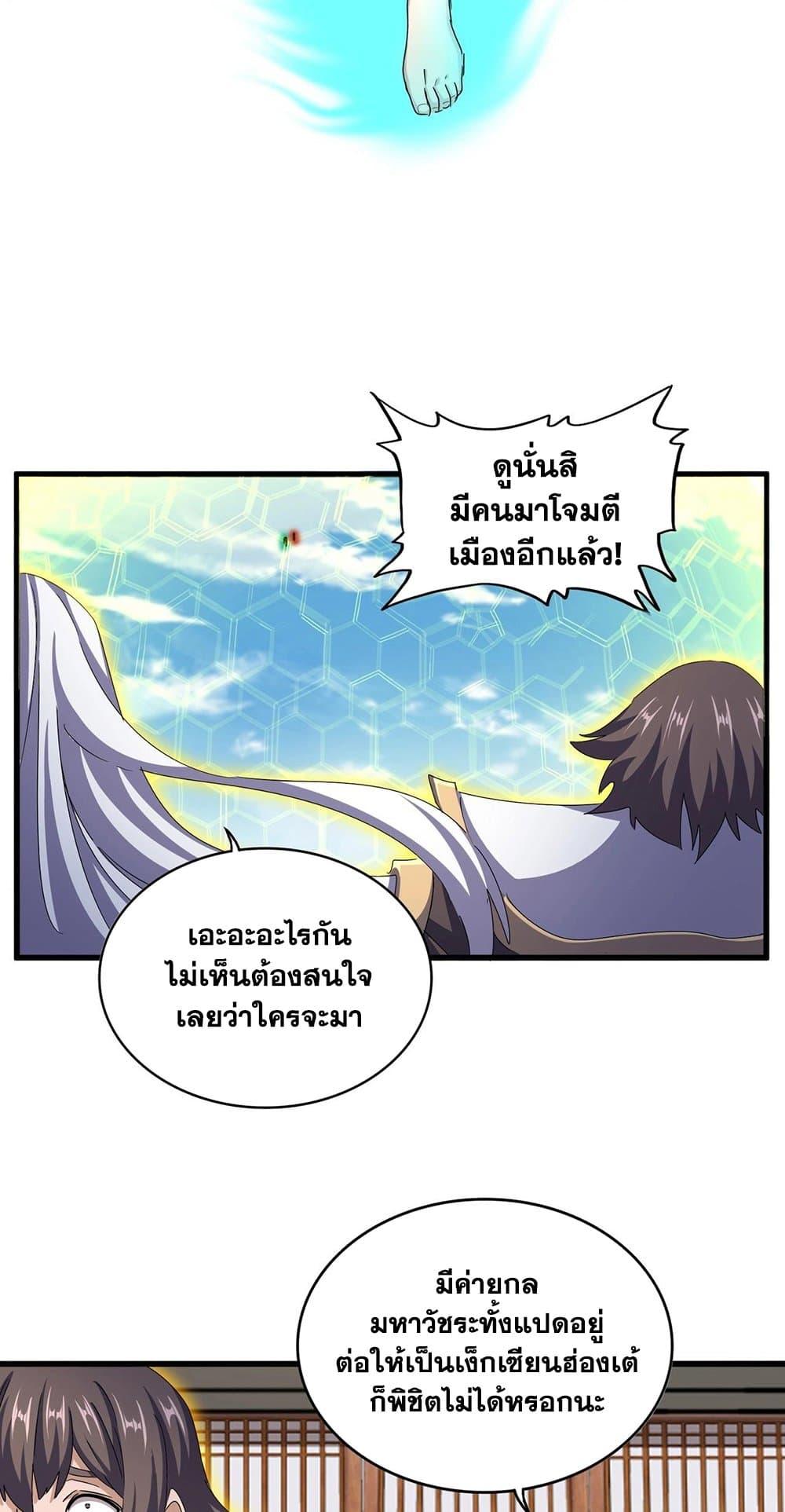 หน้า 21