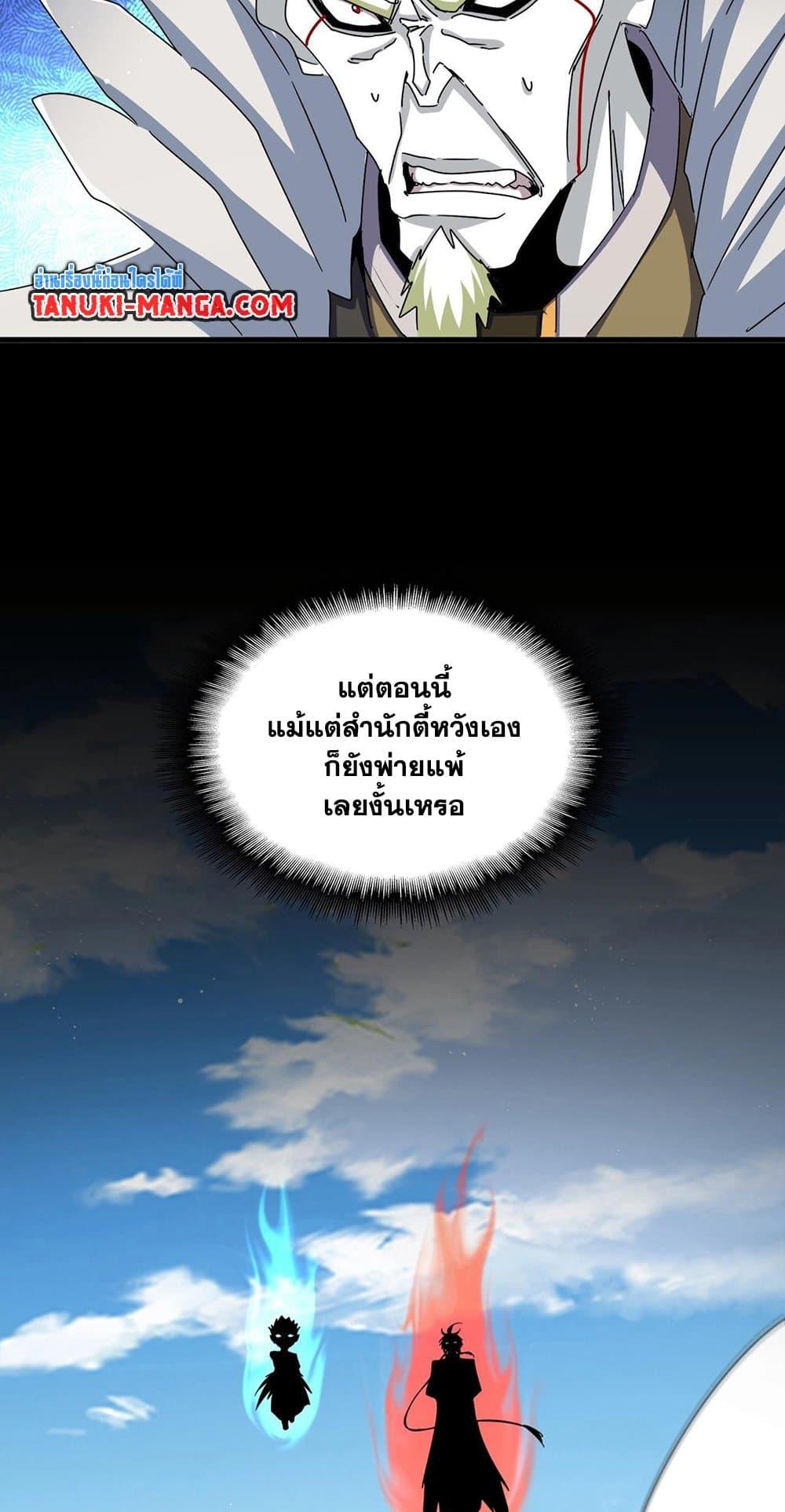หน้า 36