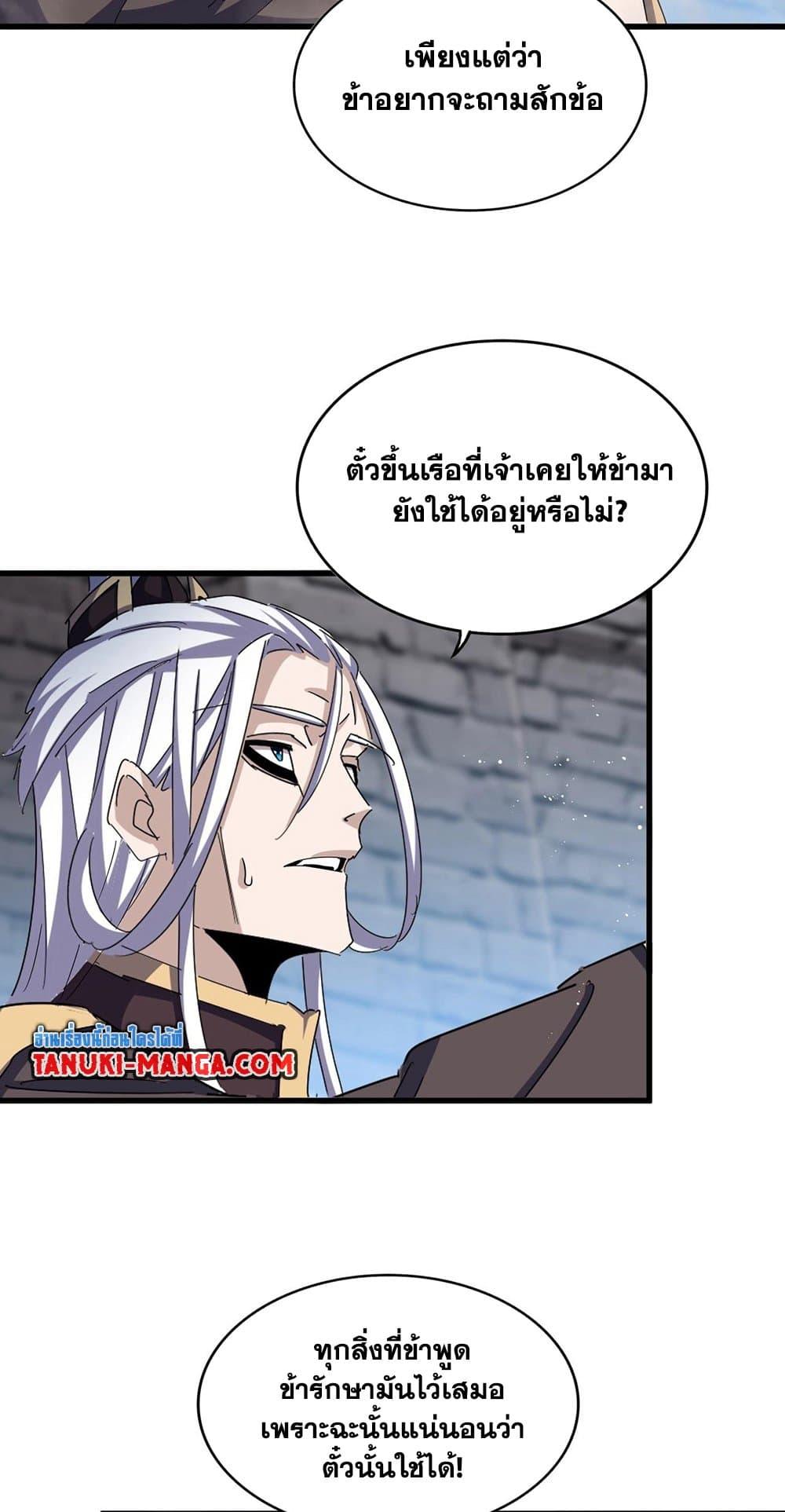 หน้า 46