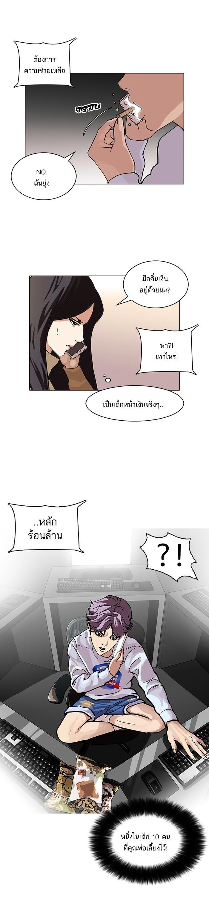 หน้า 25