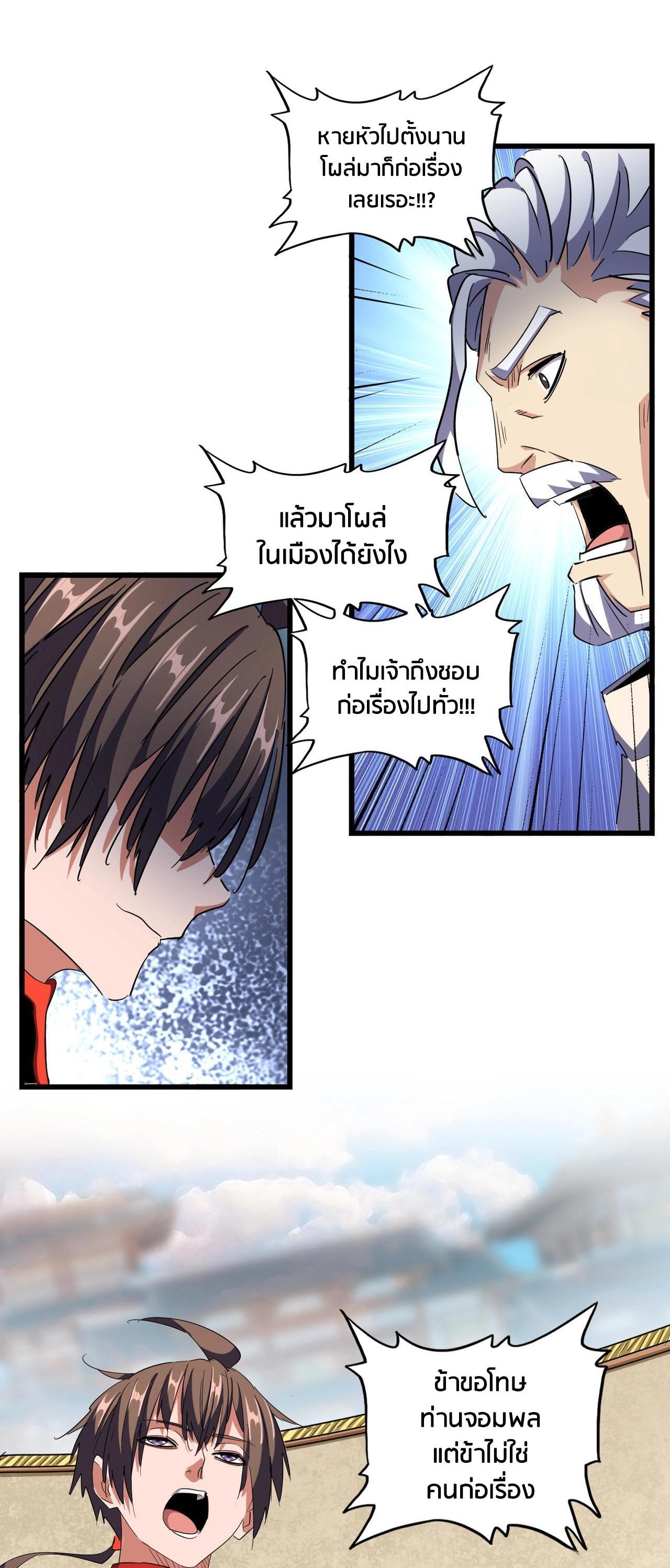 หน้า 37