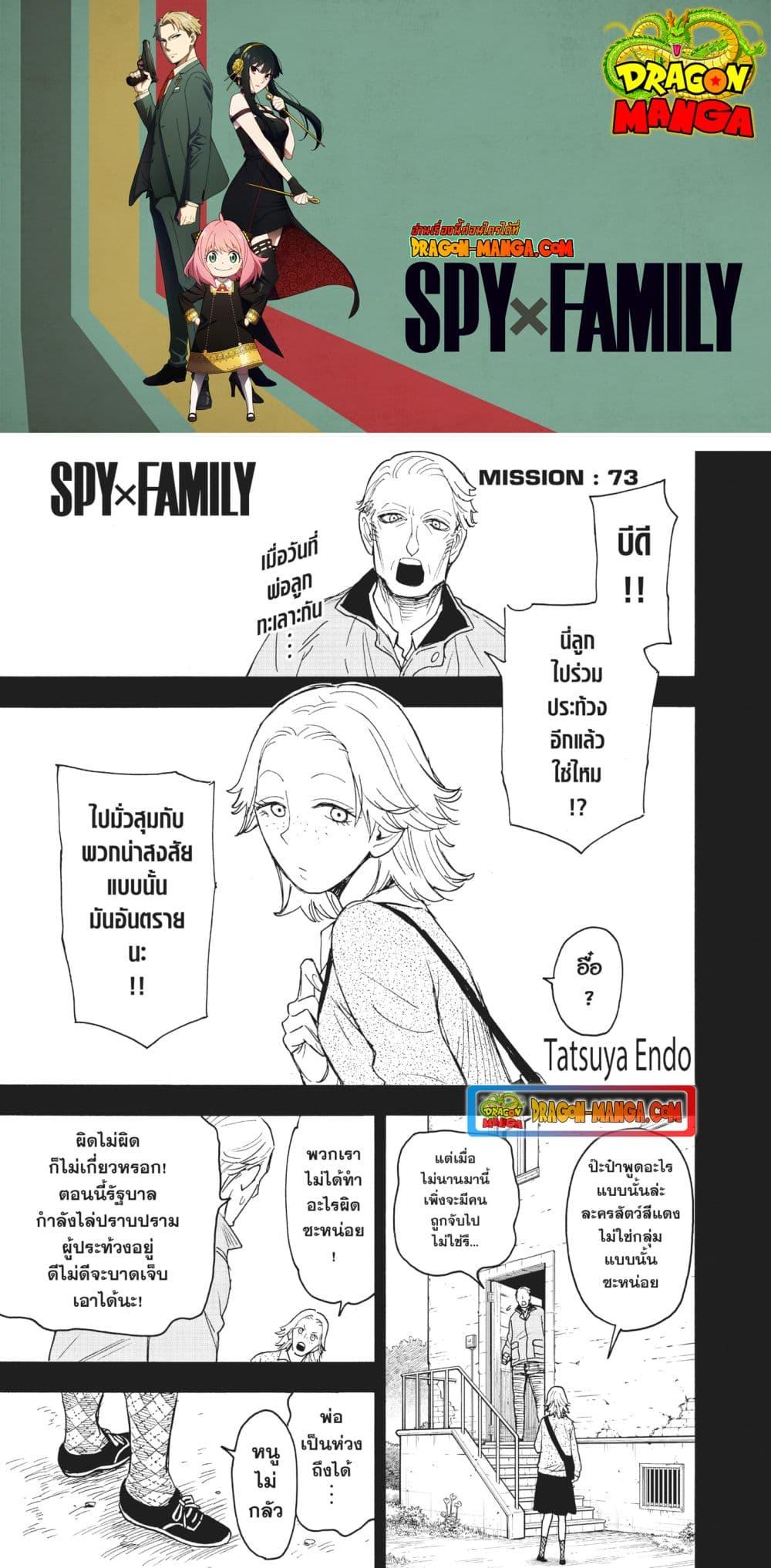 หน้า 1