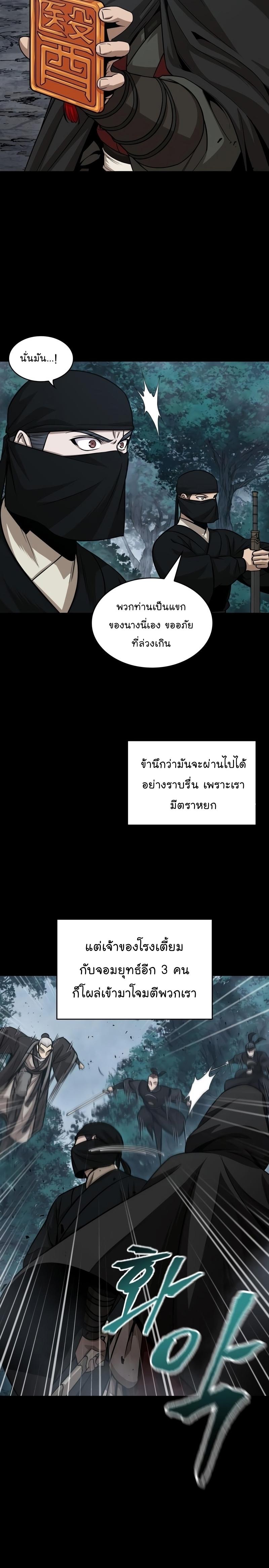 หน้า 24