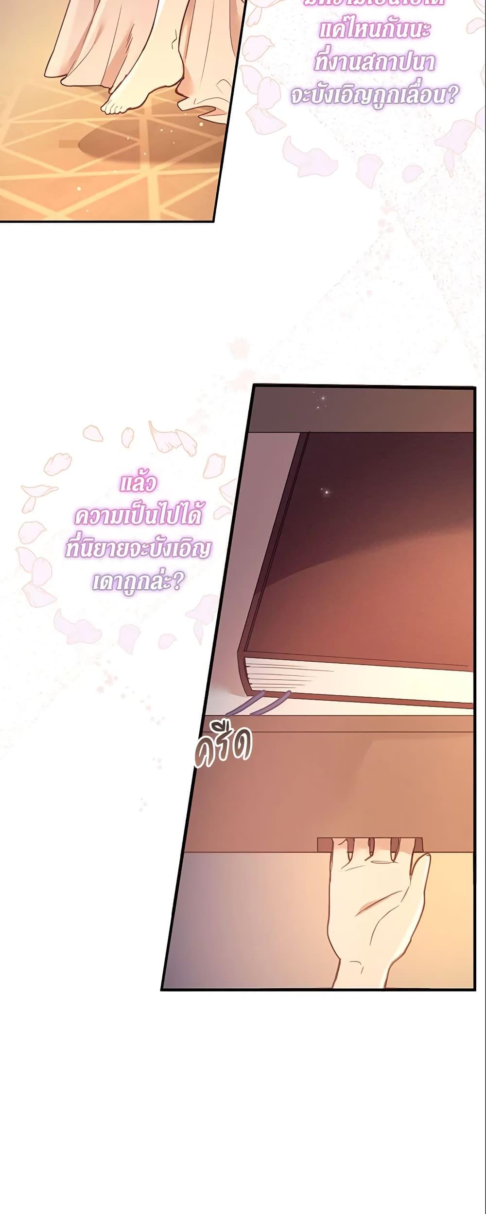 หน้า 41