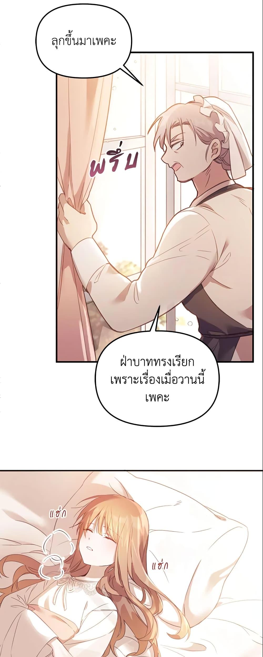 หน้า 47