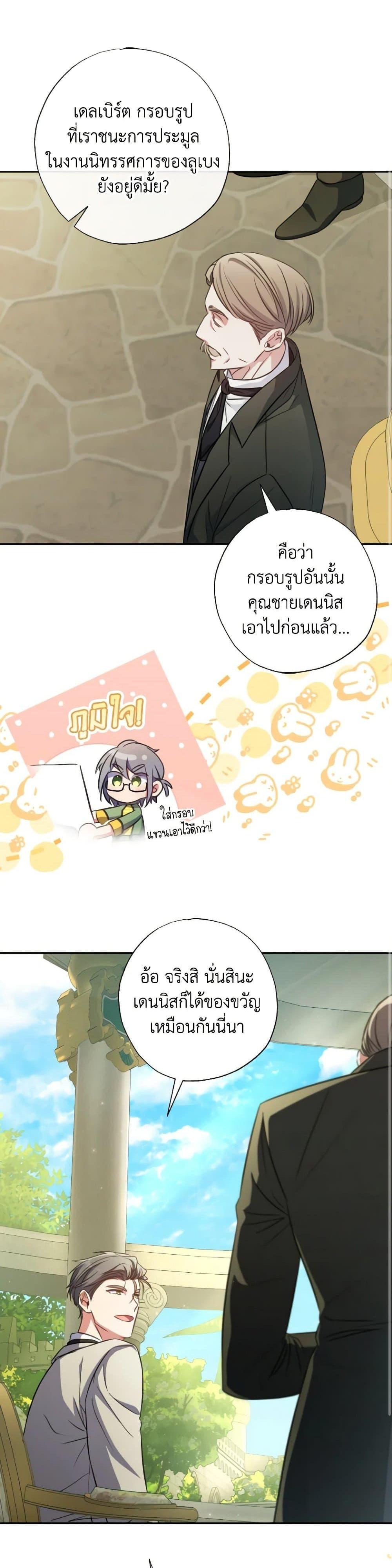 หน้า 28