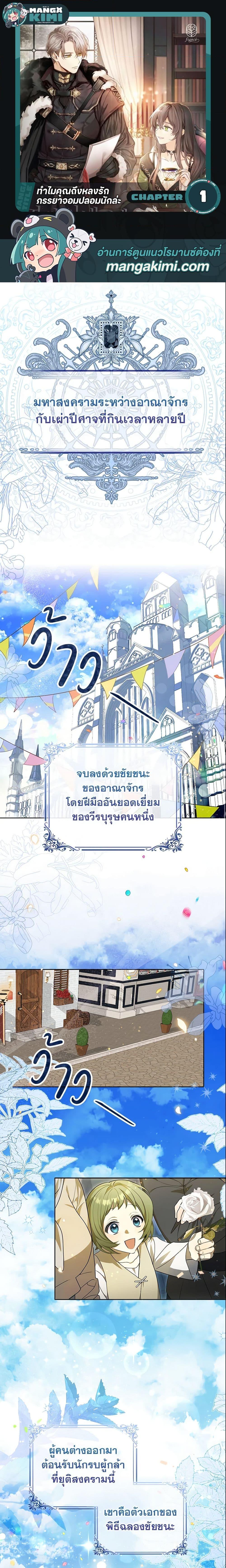 หน้า 1