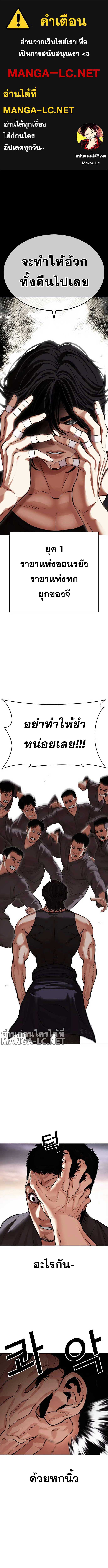 หน้า 1