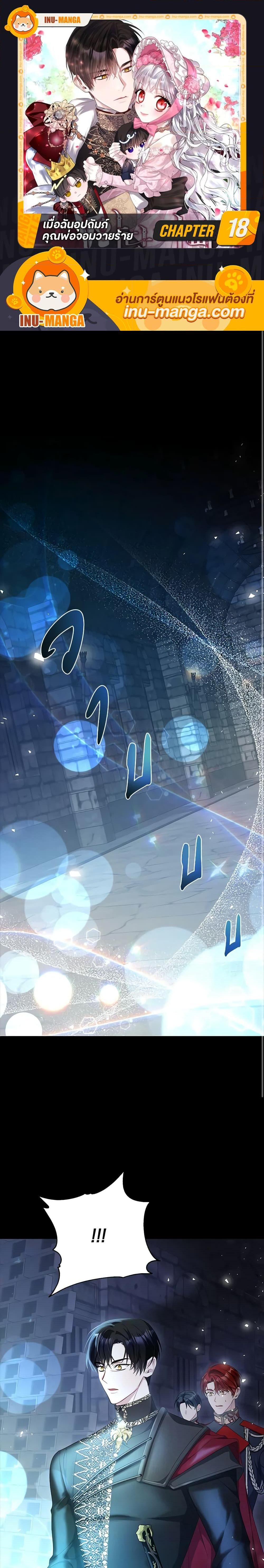 หน้า 1