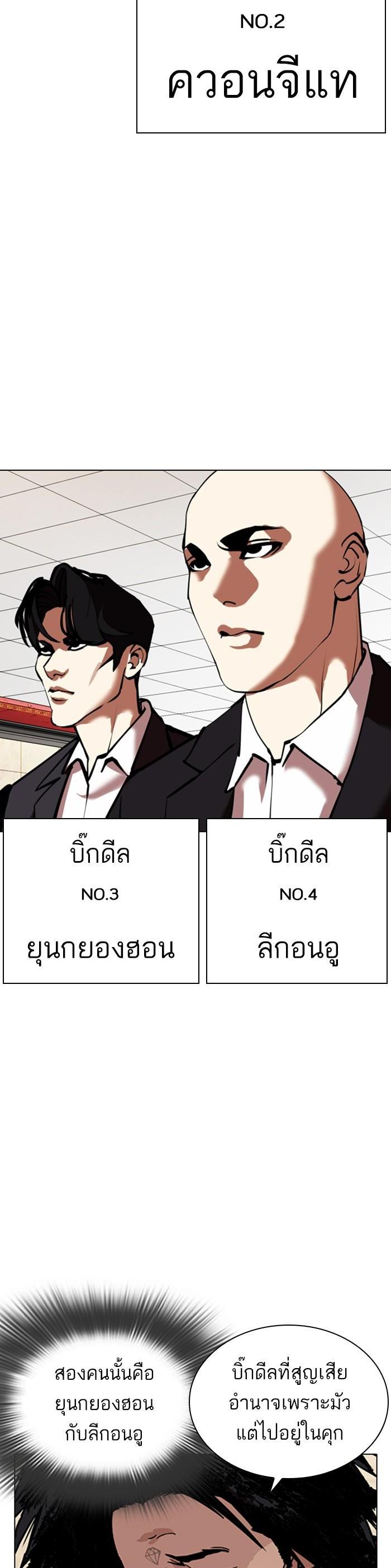 หน้า 27