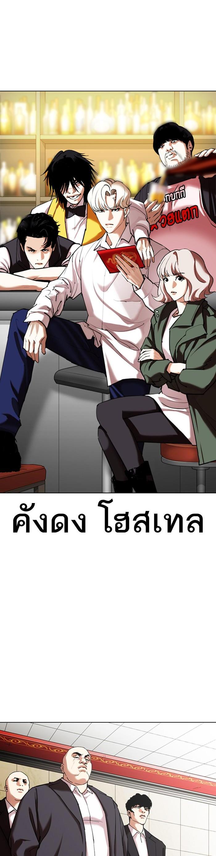 หน้า 36