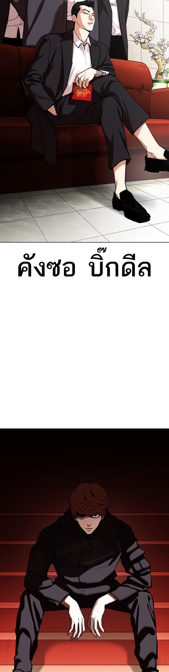 หน้า 37
