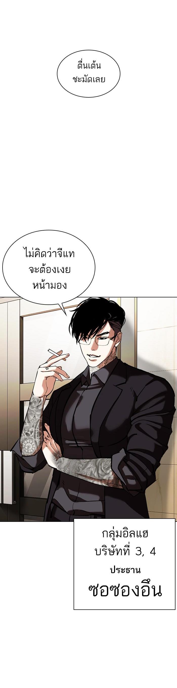หน้า 44