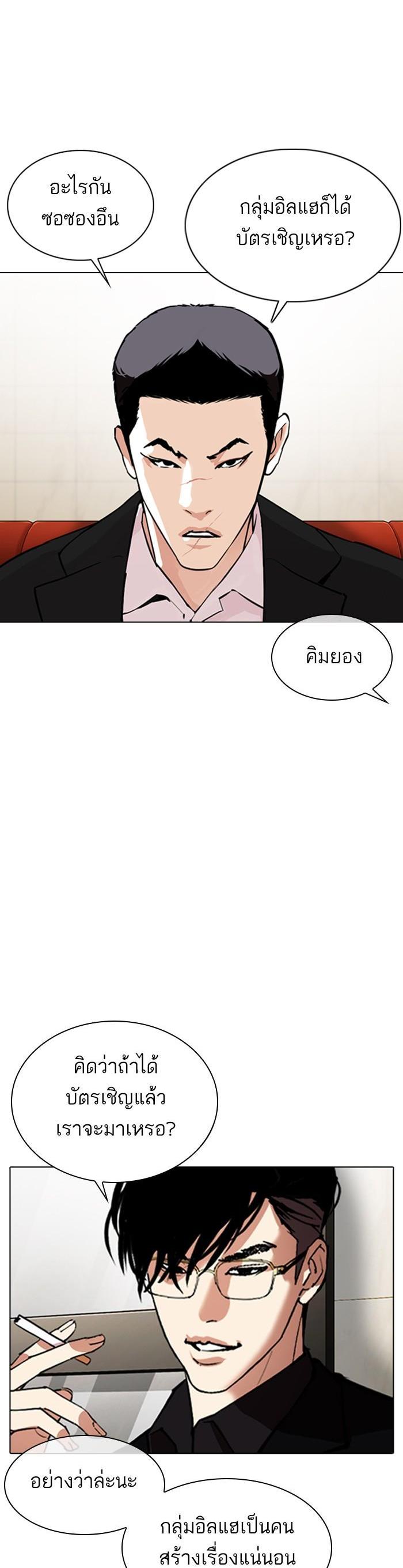 หน้า 45