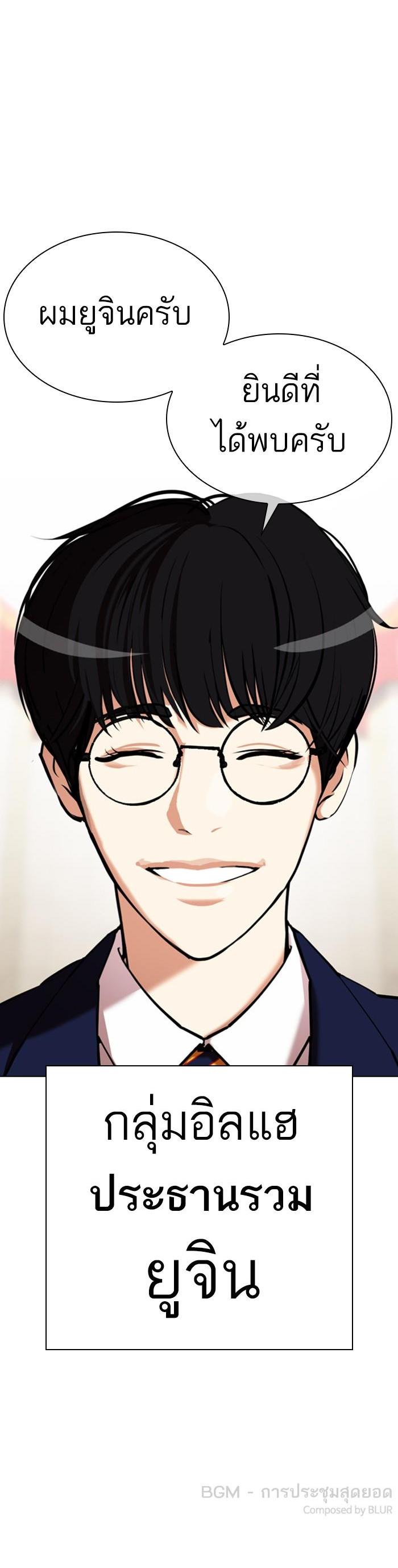หน้า 52