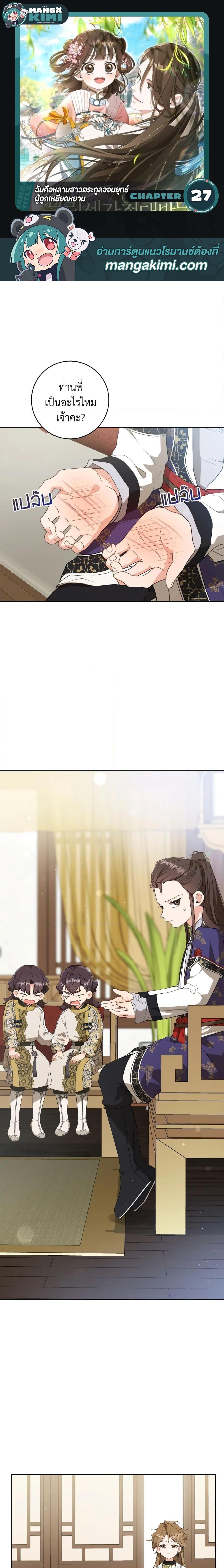 หน้า 1