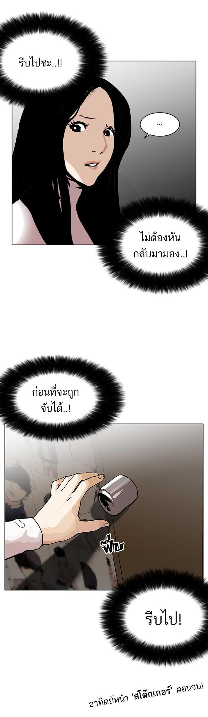 หน้า 39