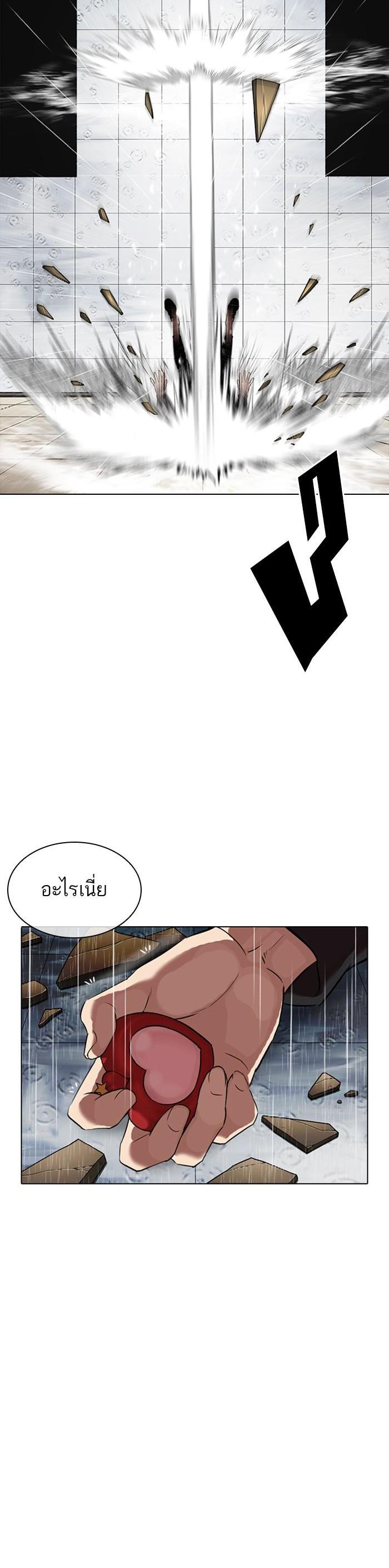 หน้า 53