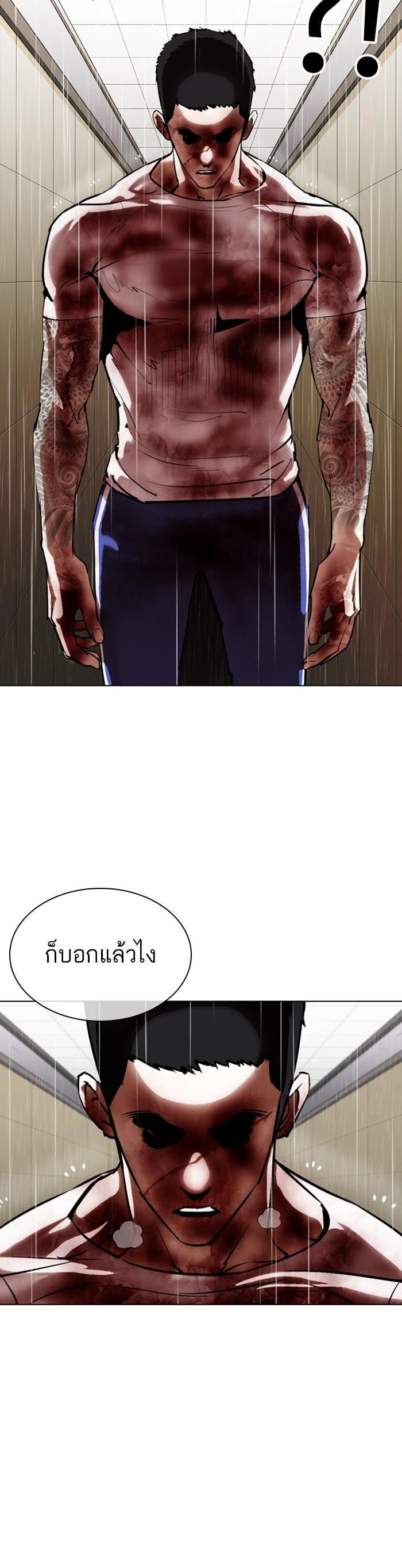 หน้า 58