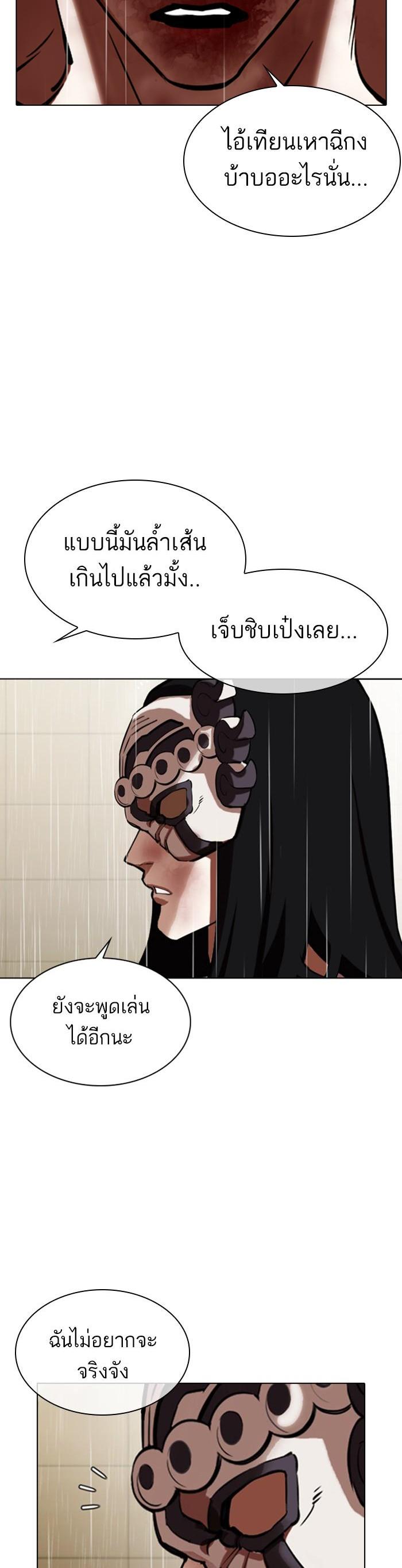 หน้า 60