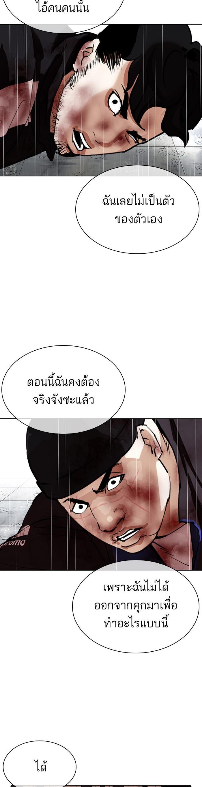 หน้า 62