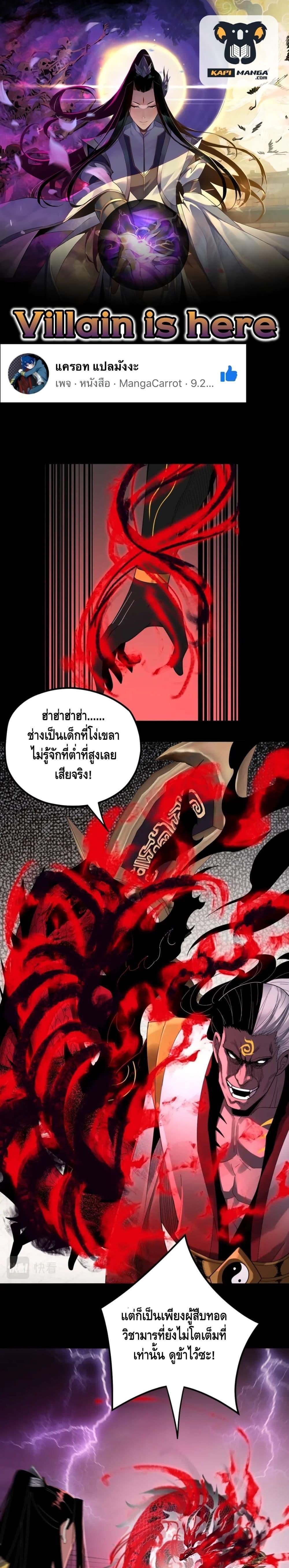 หน้า 1
