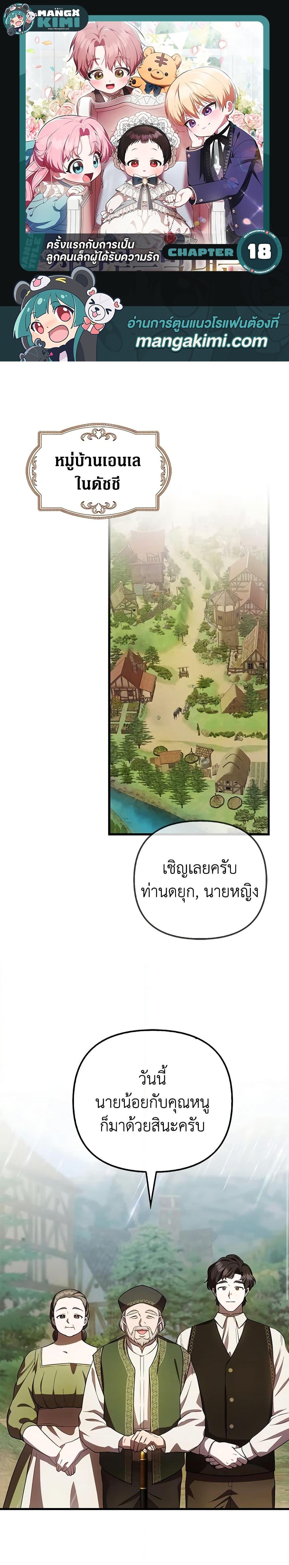 หน้า 1