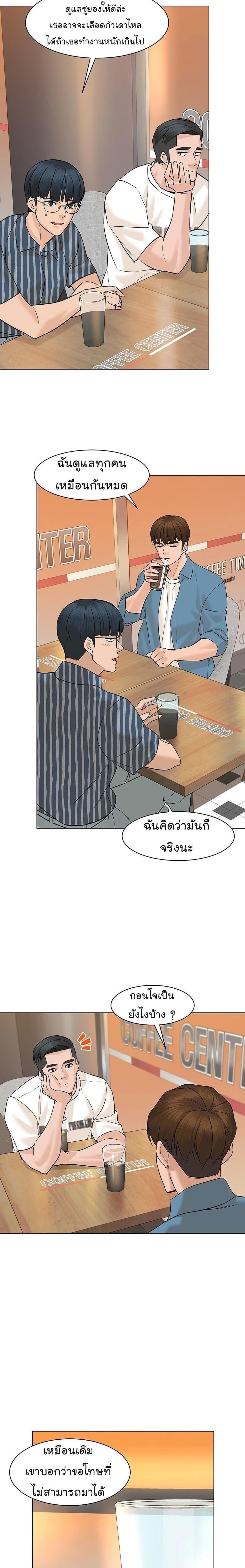หน้า 27