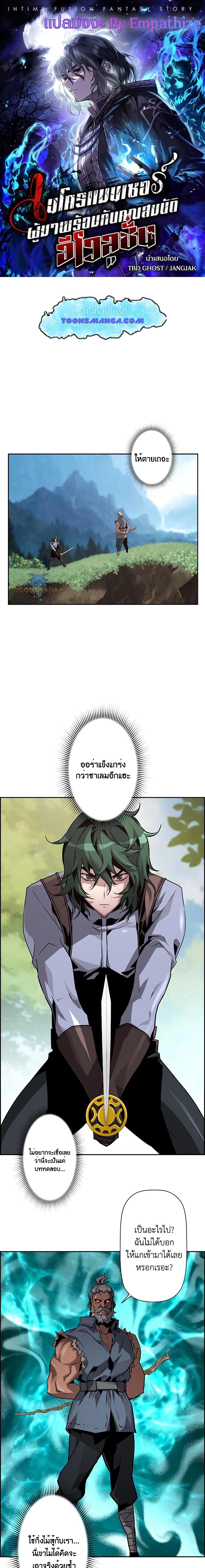 หน้า 1