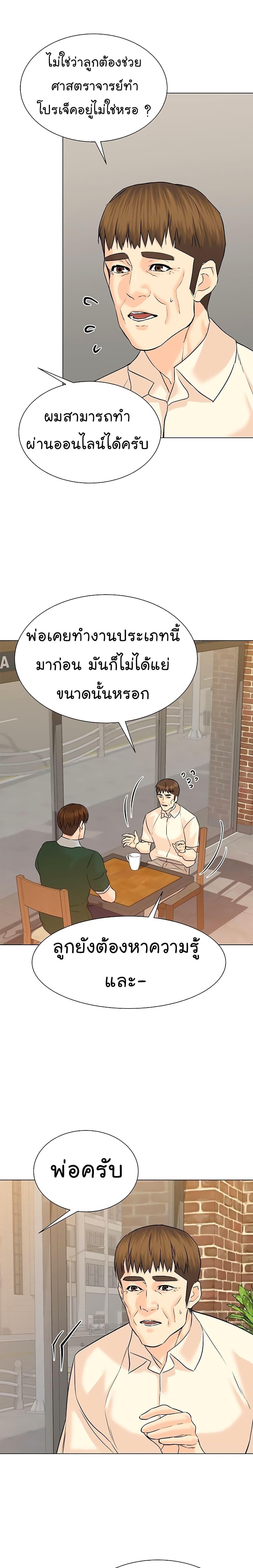 หน้า 27
