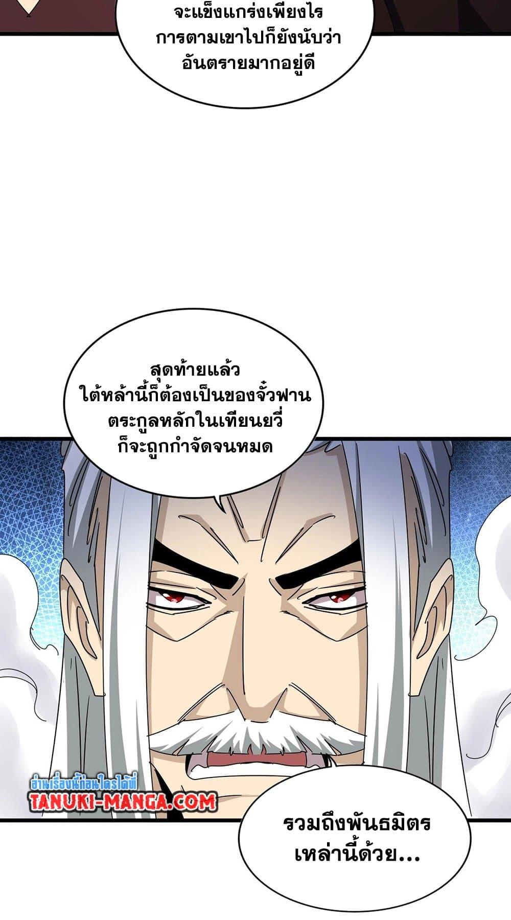 หน้า 26