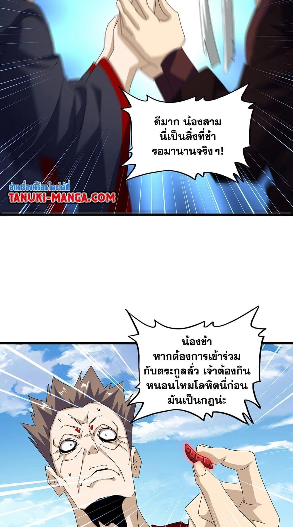 หน้า 30