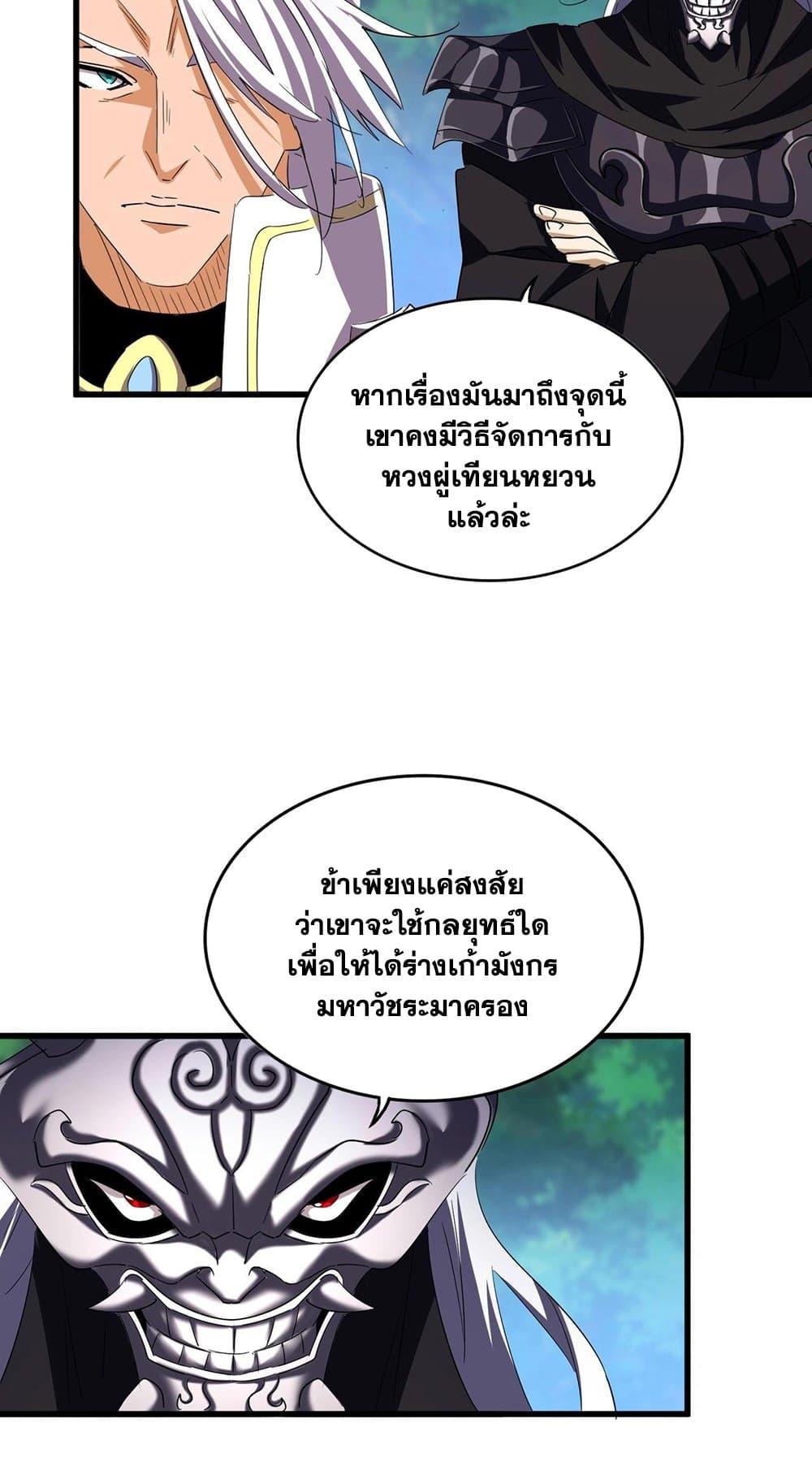 หน้า 44