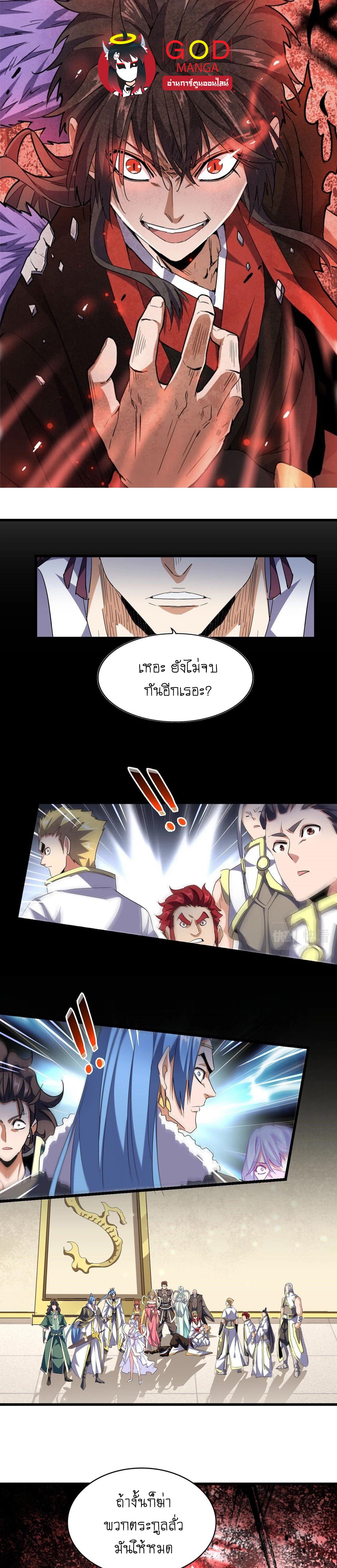 หน้า 1