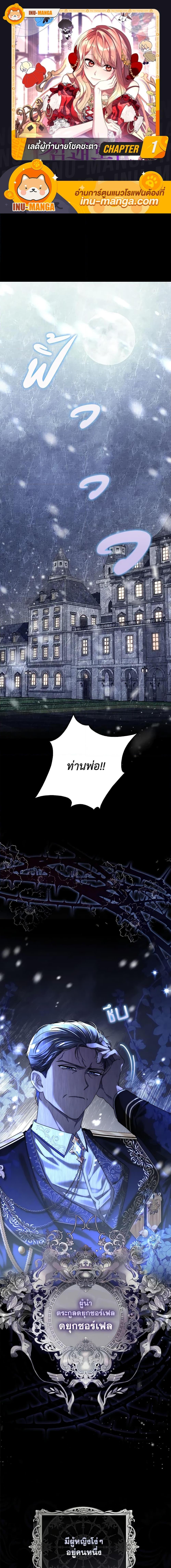หน้า 1