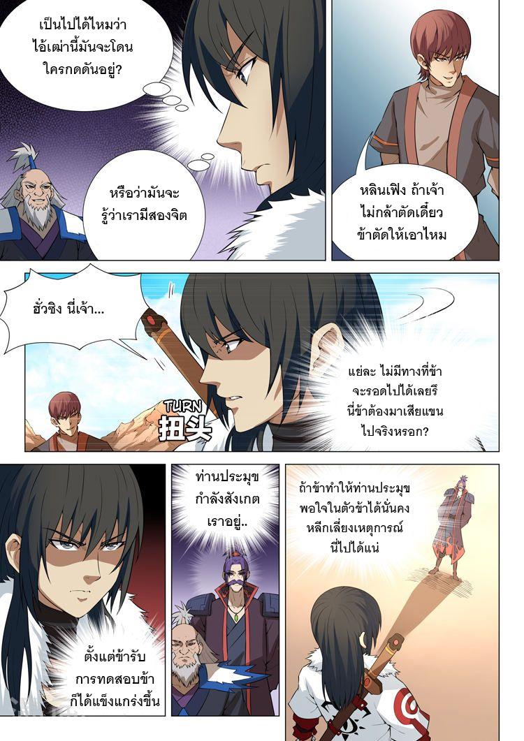 หน้า 1