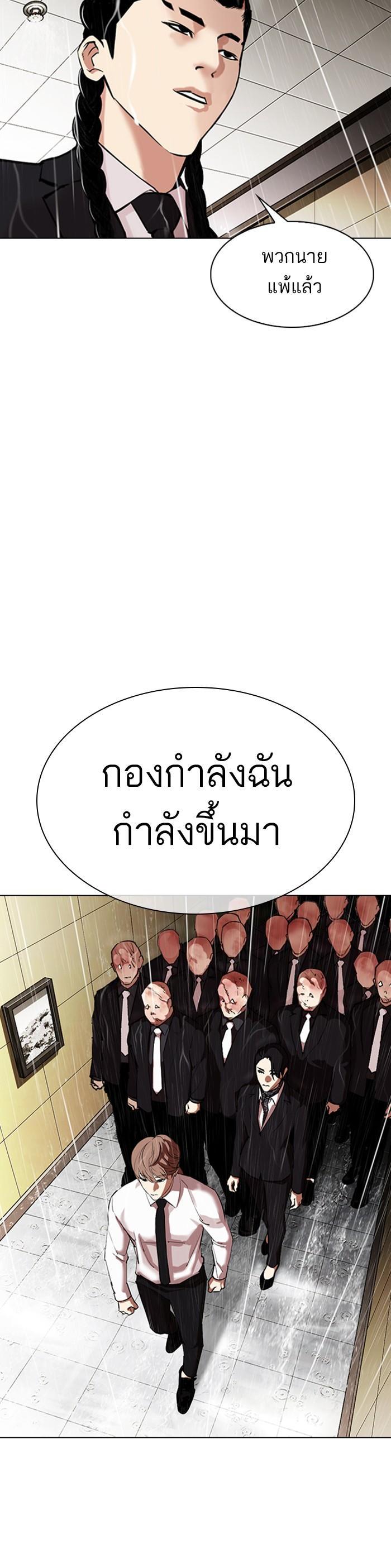 หน้า 50