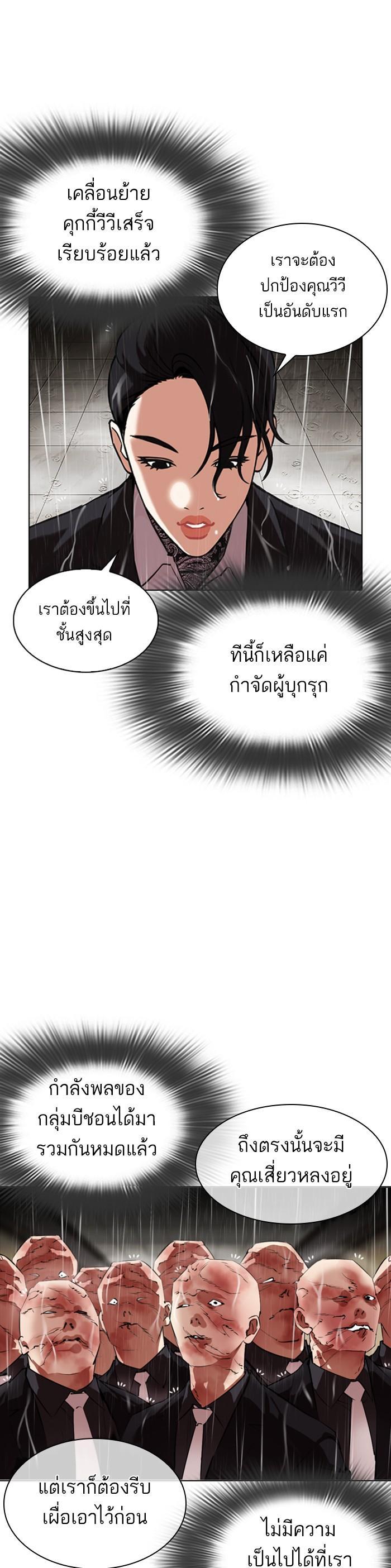 หน้า 51