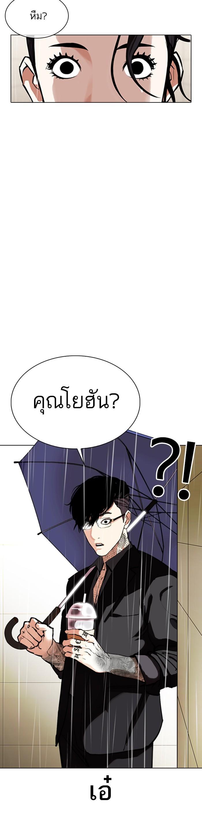 หน้า 53