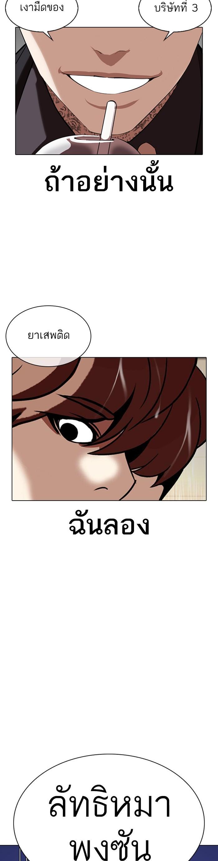 หน้า 57
