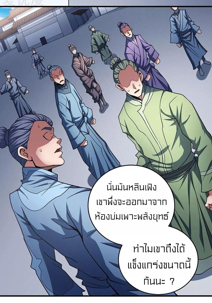 หน้า 29