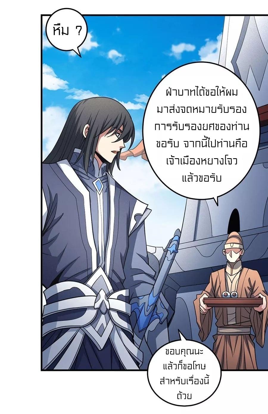 หน้า 32