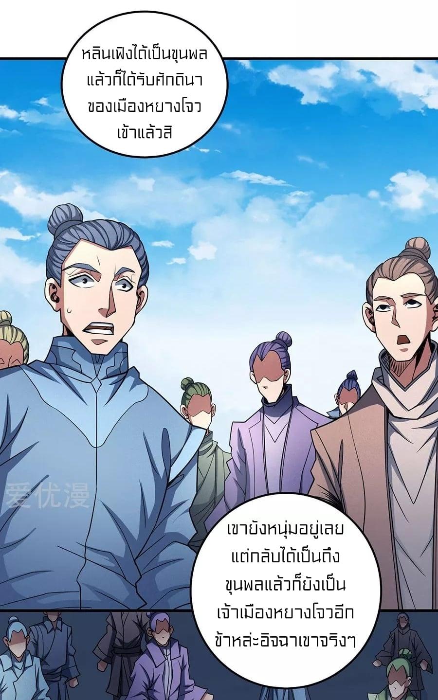 หน้า 33